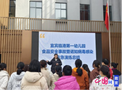  建牢师长健康平安防